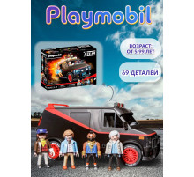 Набор Фургон A-Team Playmobil 70750