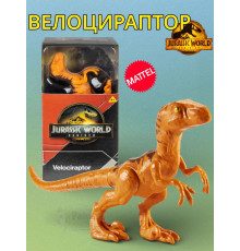 Фигурка Тираннозавр Jurassic World JGG14 JGG18