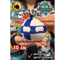 Мягкая игрушка подушка Кантриболз в виде флага Финляндии