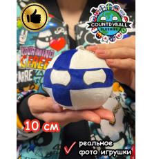 Мягкая игрушка подушка Кантриболз в виде флага Финляндии