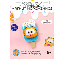 3Д Конструктор Гарфилд Магнит Мороженое