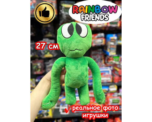 Мягкая игрушка Роблокс Радужные друзья Rainbow Friends