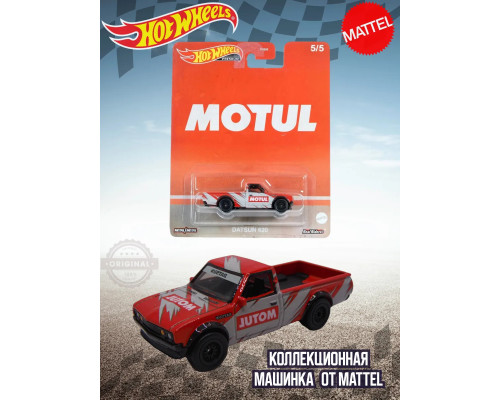 Машинка Хот Вилс Премиум Datsun 620 HKC99