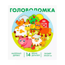 Головоломка Ферма