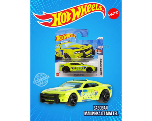 Базовая машинка Хот Вилс 10 Camaro SS HTB63