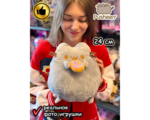 Мягкая игрушка Пушин Кот с пончиком Кэт плюшевый котик