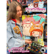 Мягкая игрушка подушка Pudding Totoro Пудинг Тоторо 8 шт
