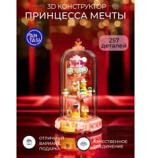 3Д Конструктор Набор десертов Принцесса мечты