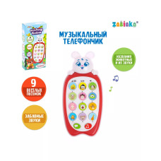 Музыкальный телефон Малыш Банни