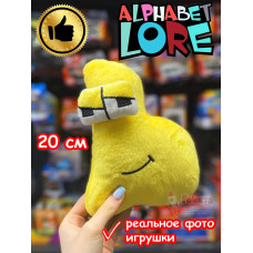 Мягкая игрушка Алфавит Лора буква Ь