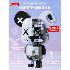 3Д конструктор Кибермишка