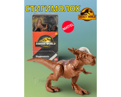 Фигурка Тираннозавр Jurassic World JGG14 JGG16