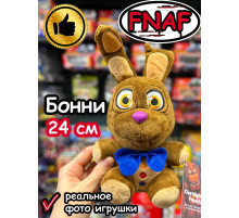 Мягкая игрушка Фнаф Аниматроники Бонни