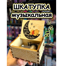 Музыкальная шкатулка детская деревянная