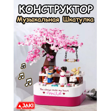 Конструктор 3Д Музыкальная шкатулка 3D Сакура
